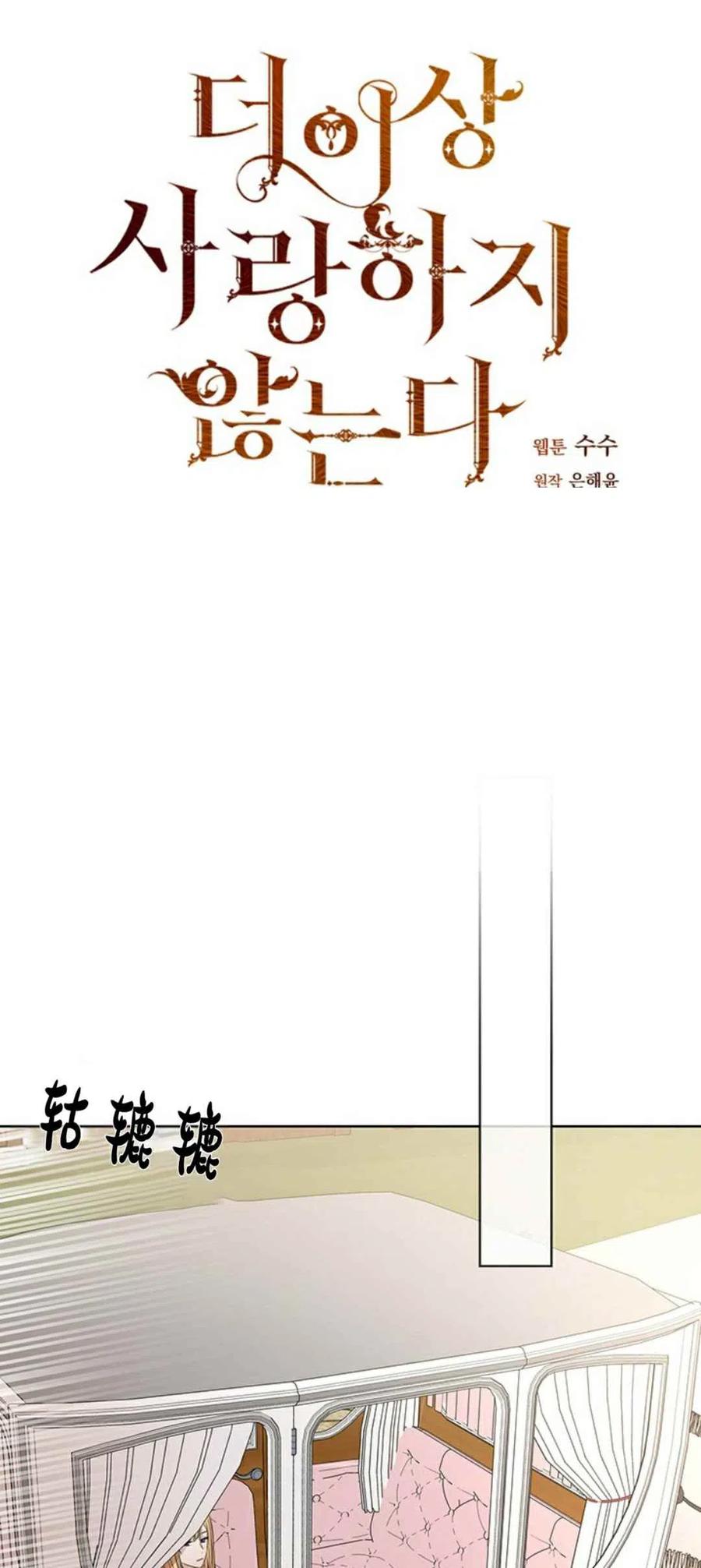第21话11