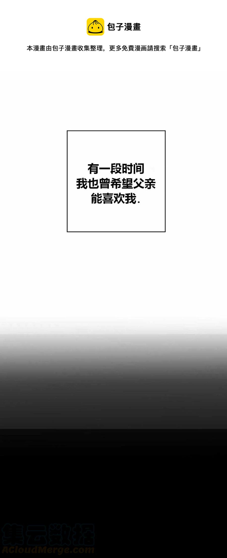 第15话0