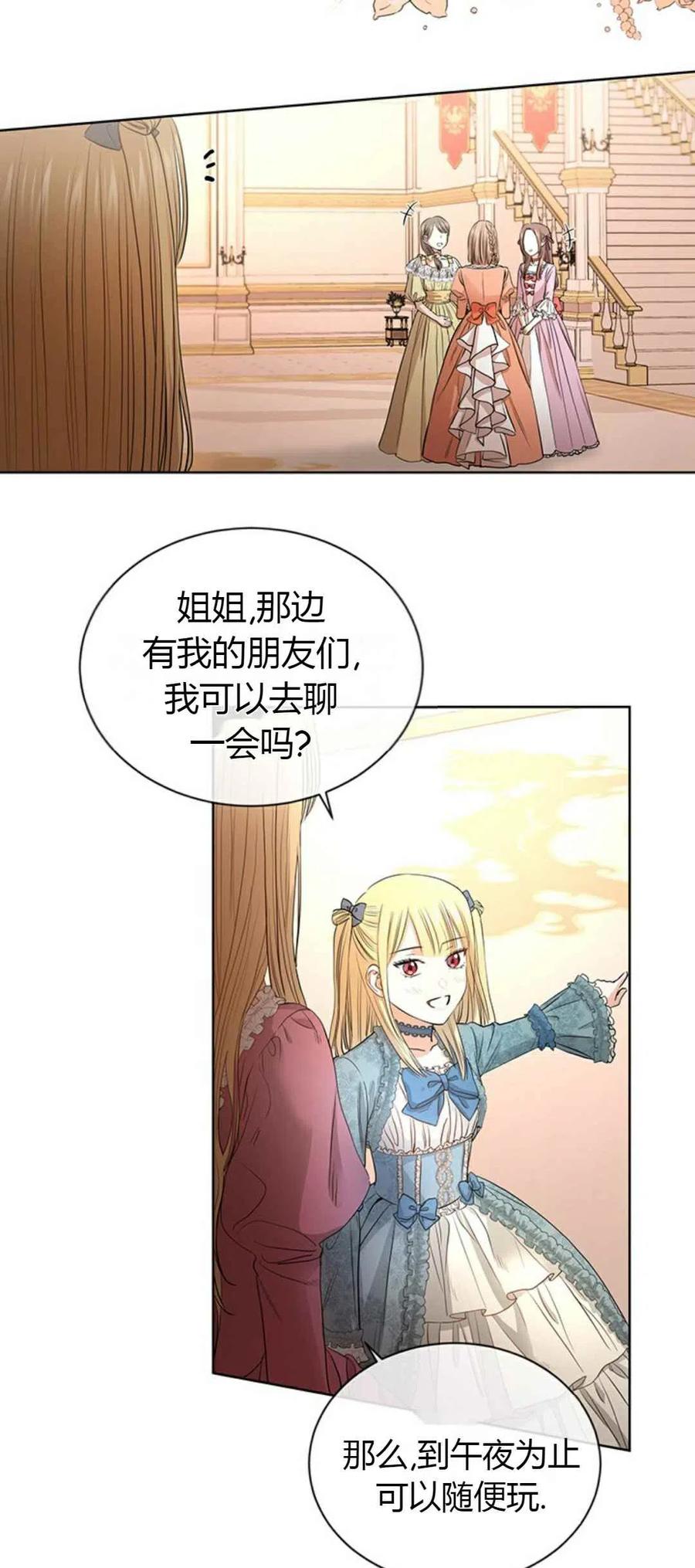 第7话16