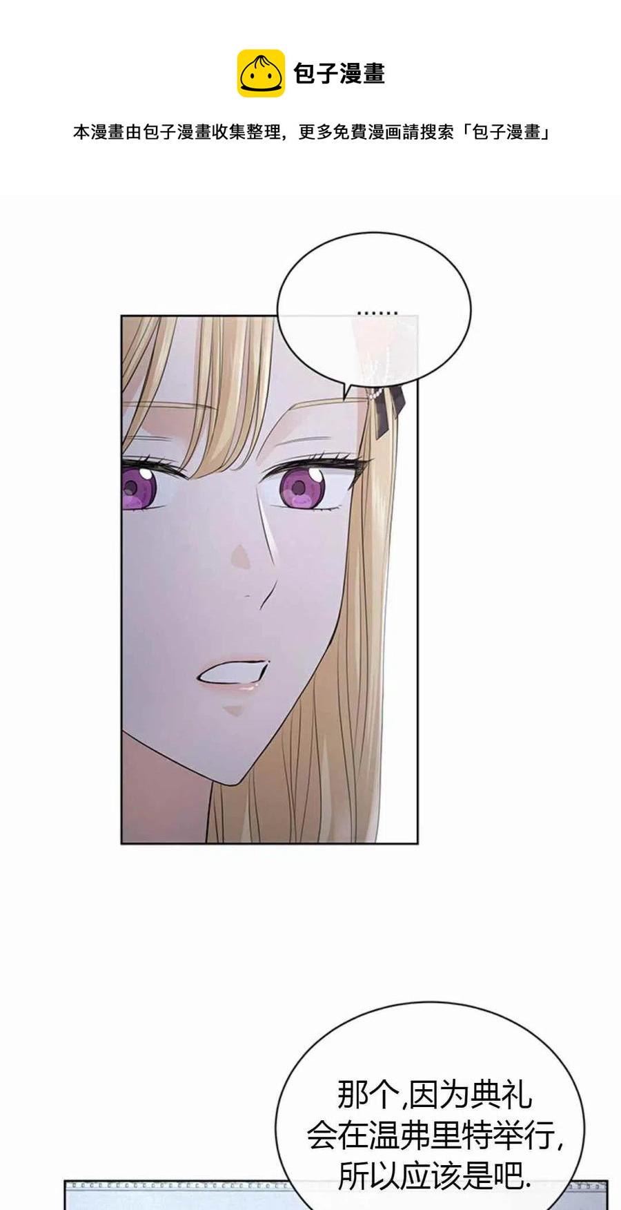 第22话46