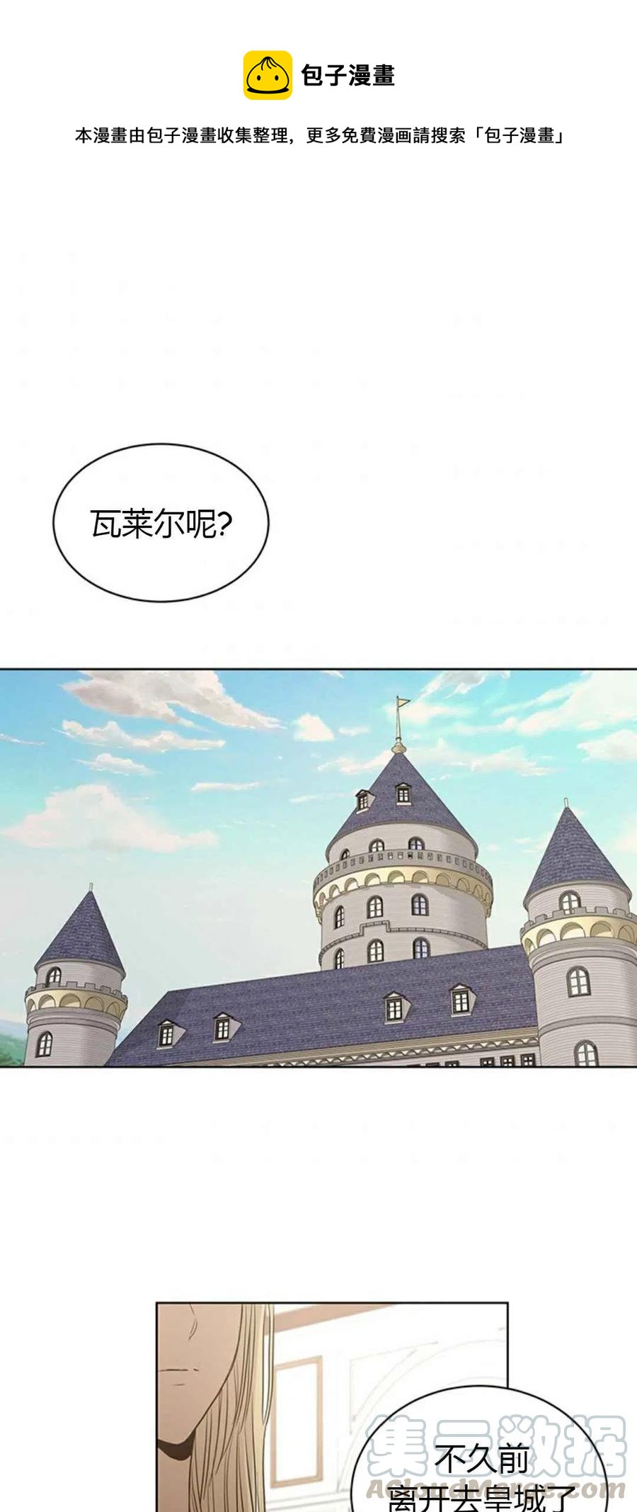 第2话0