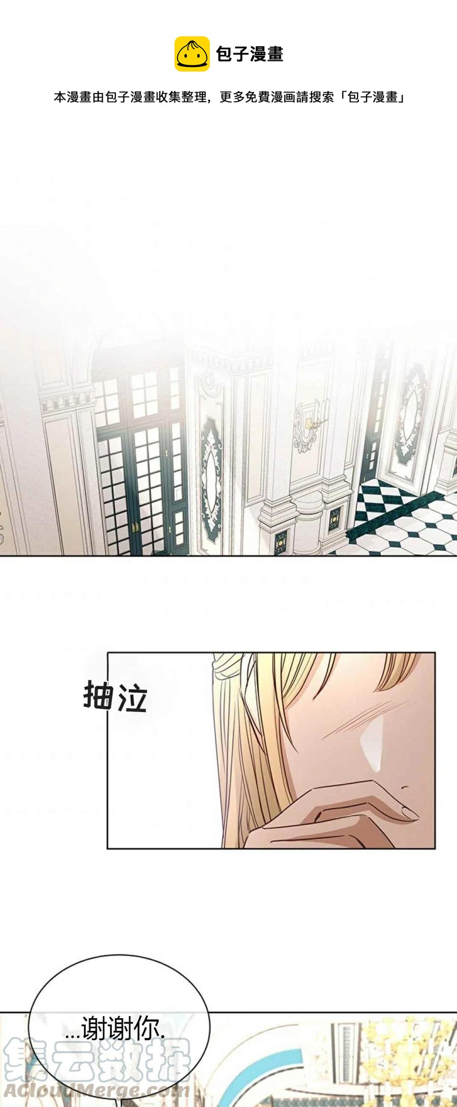 第14话0