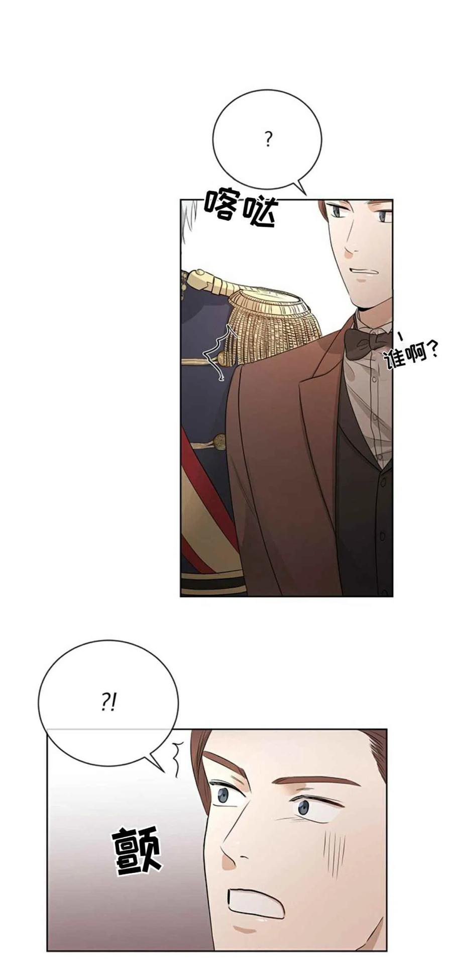 第8话10