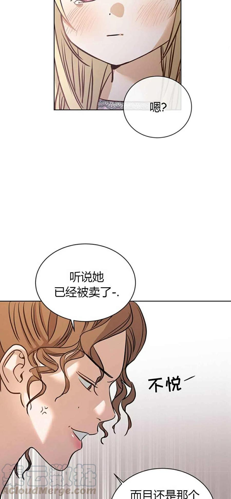 第1话45