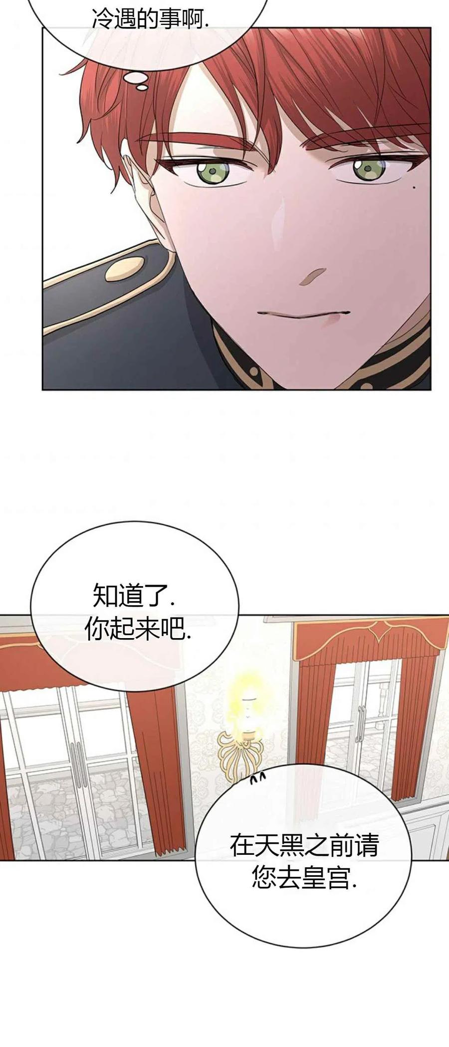 第16话50