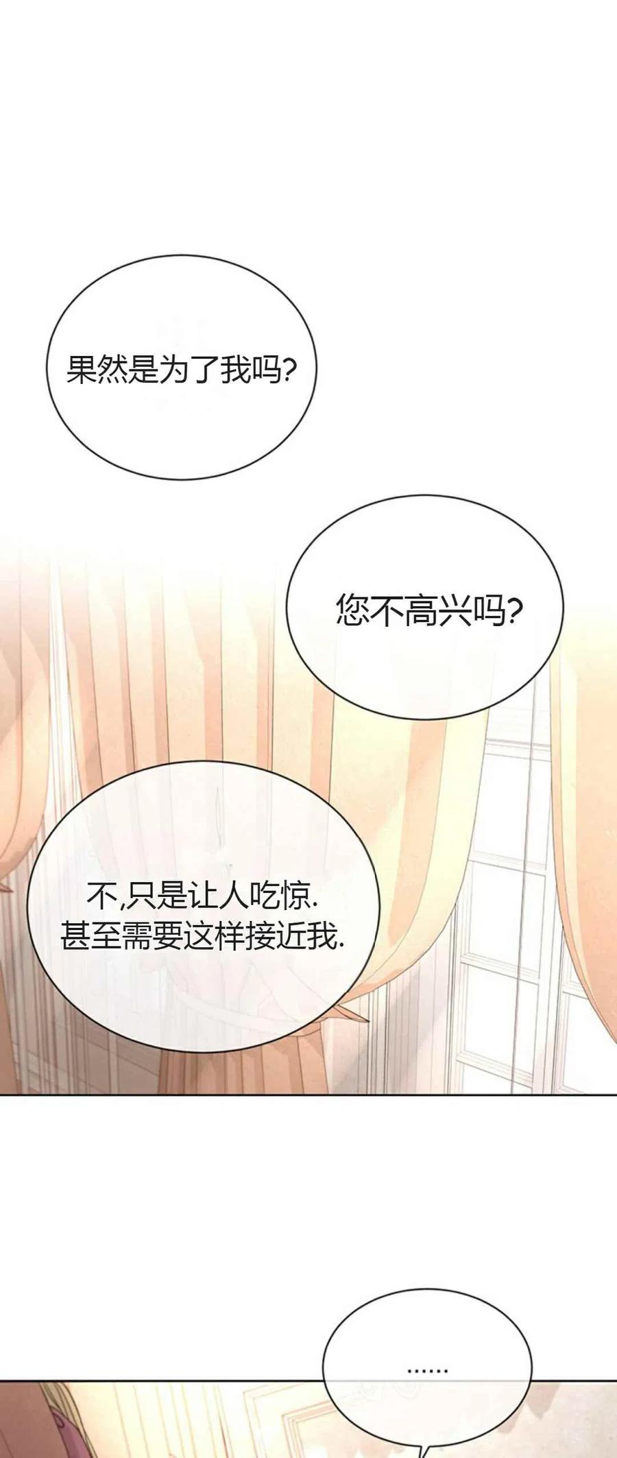 第9话25