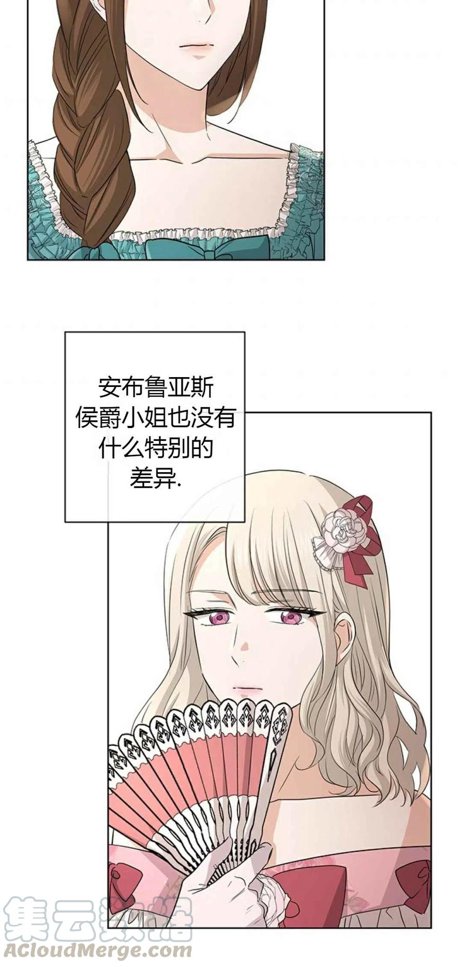第23话27