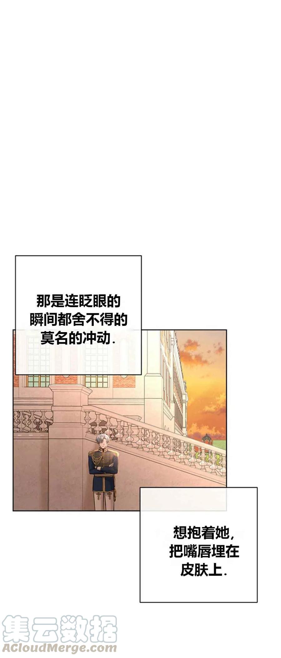 第21话30