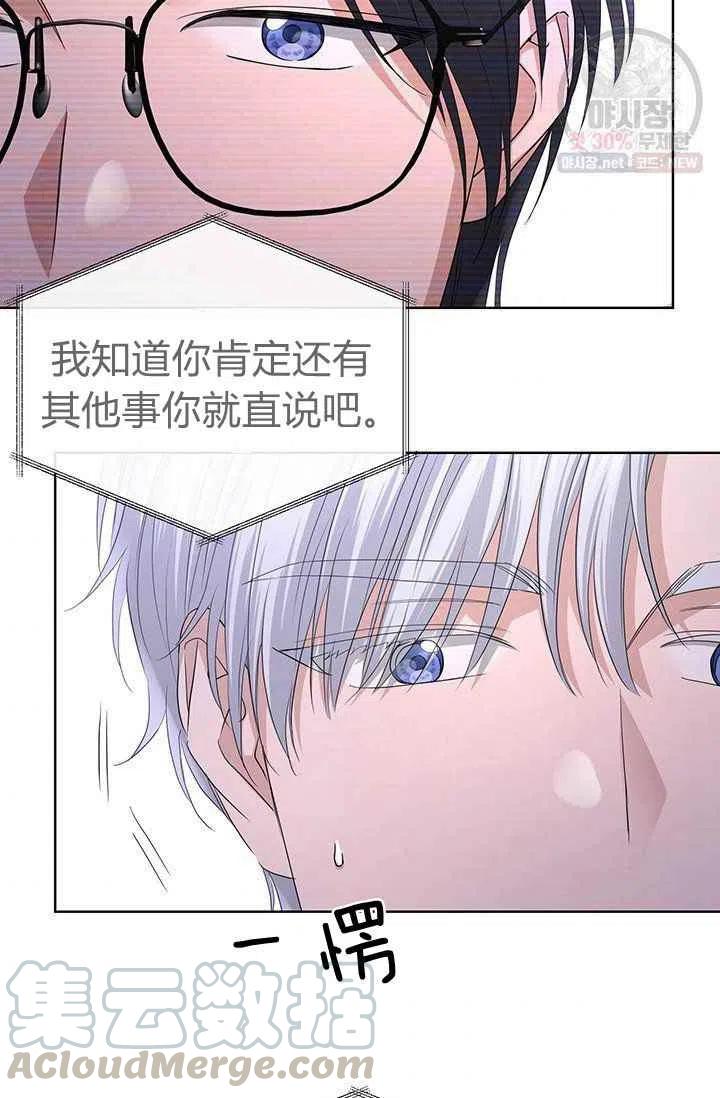 第27话73