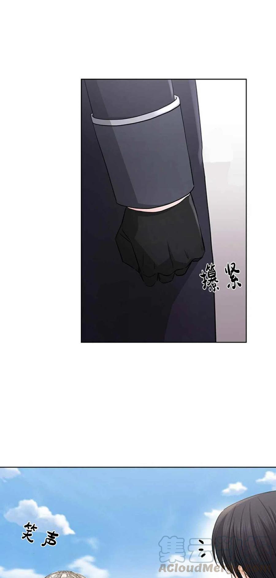 第23话21