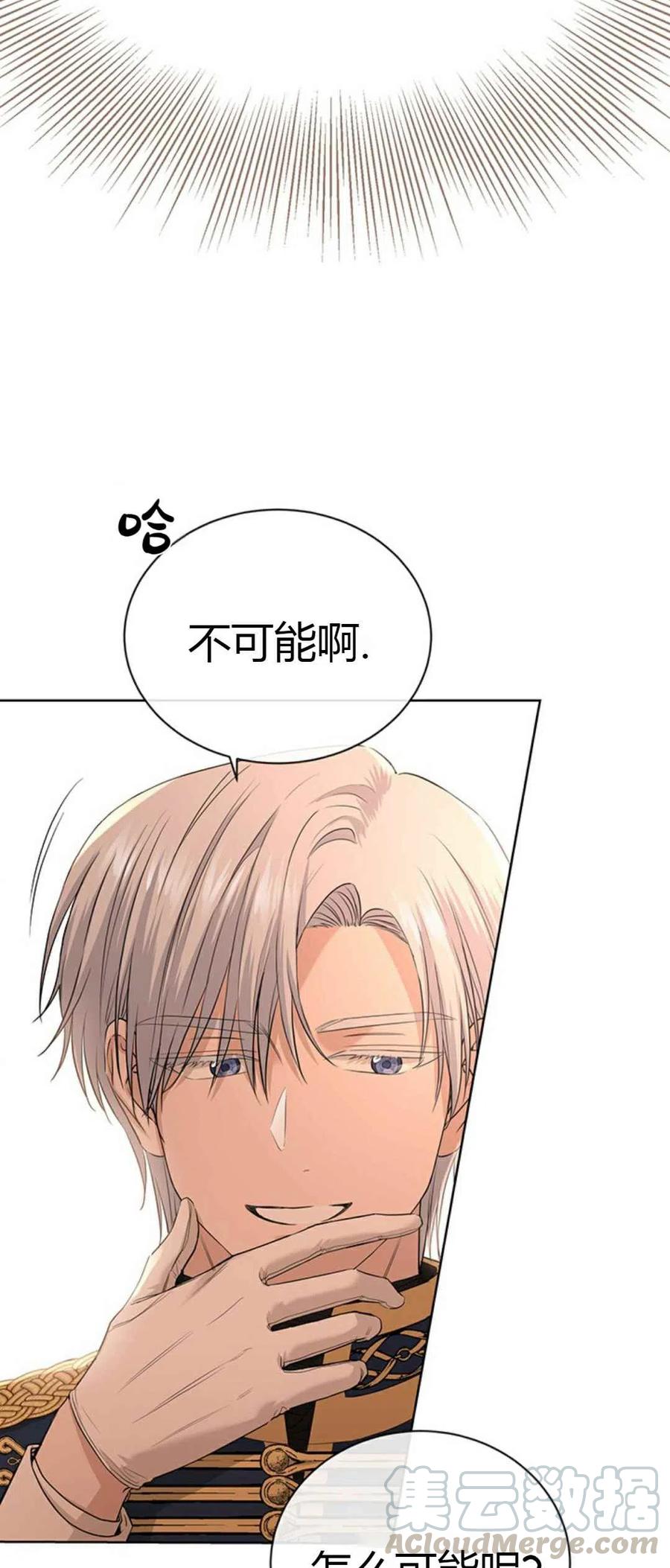 第21话33