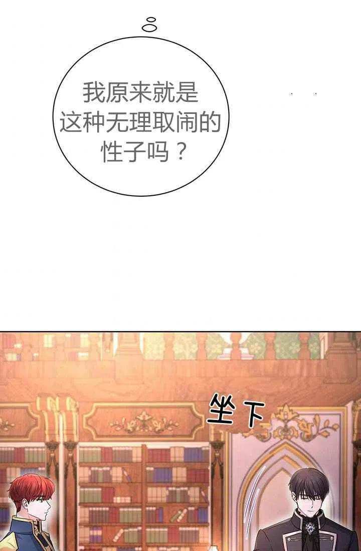 第27话54