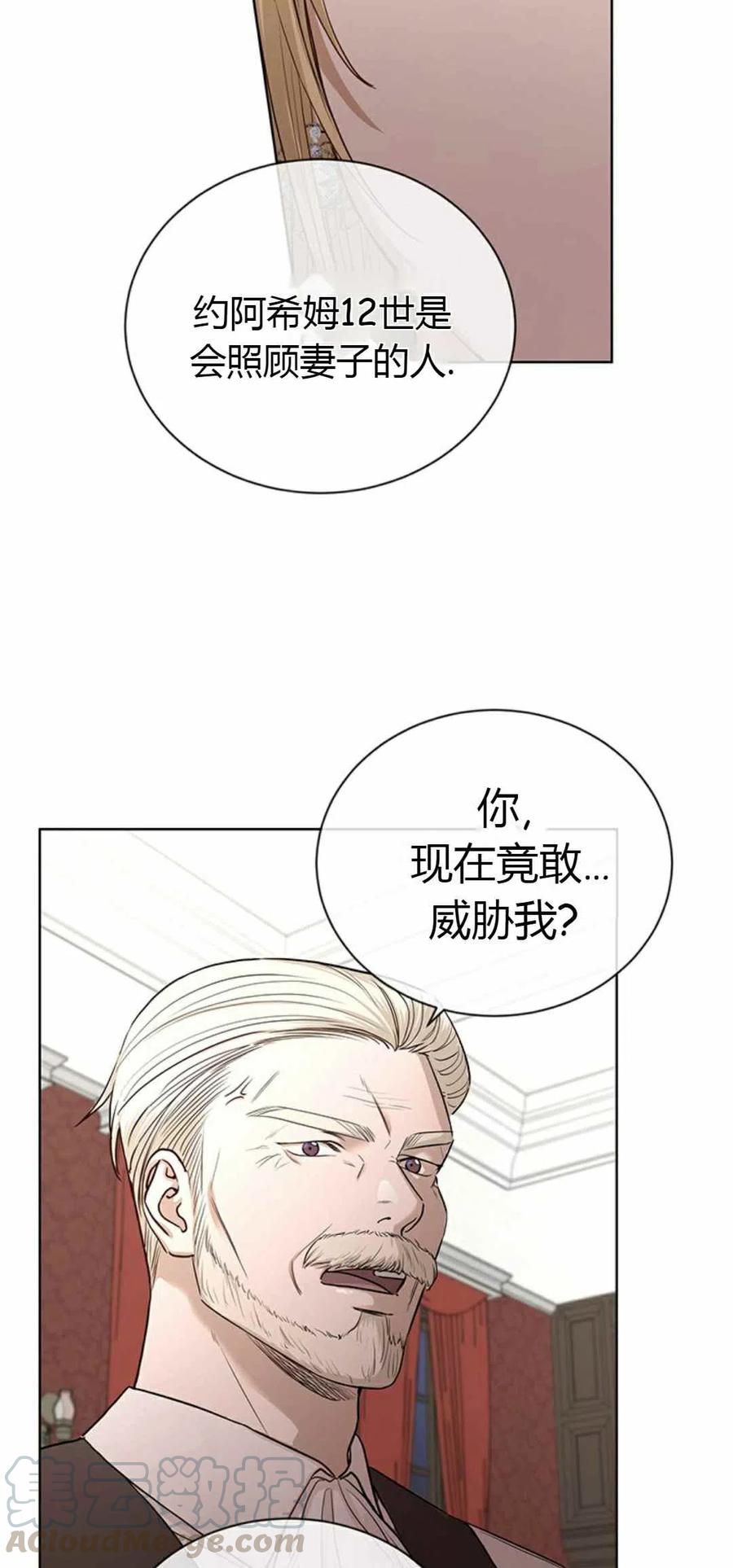 第15话12