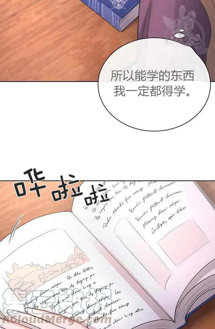 第25话15