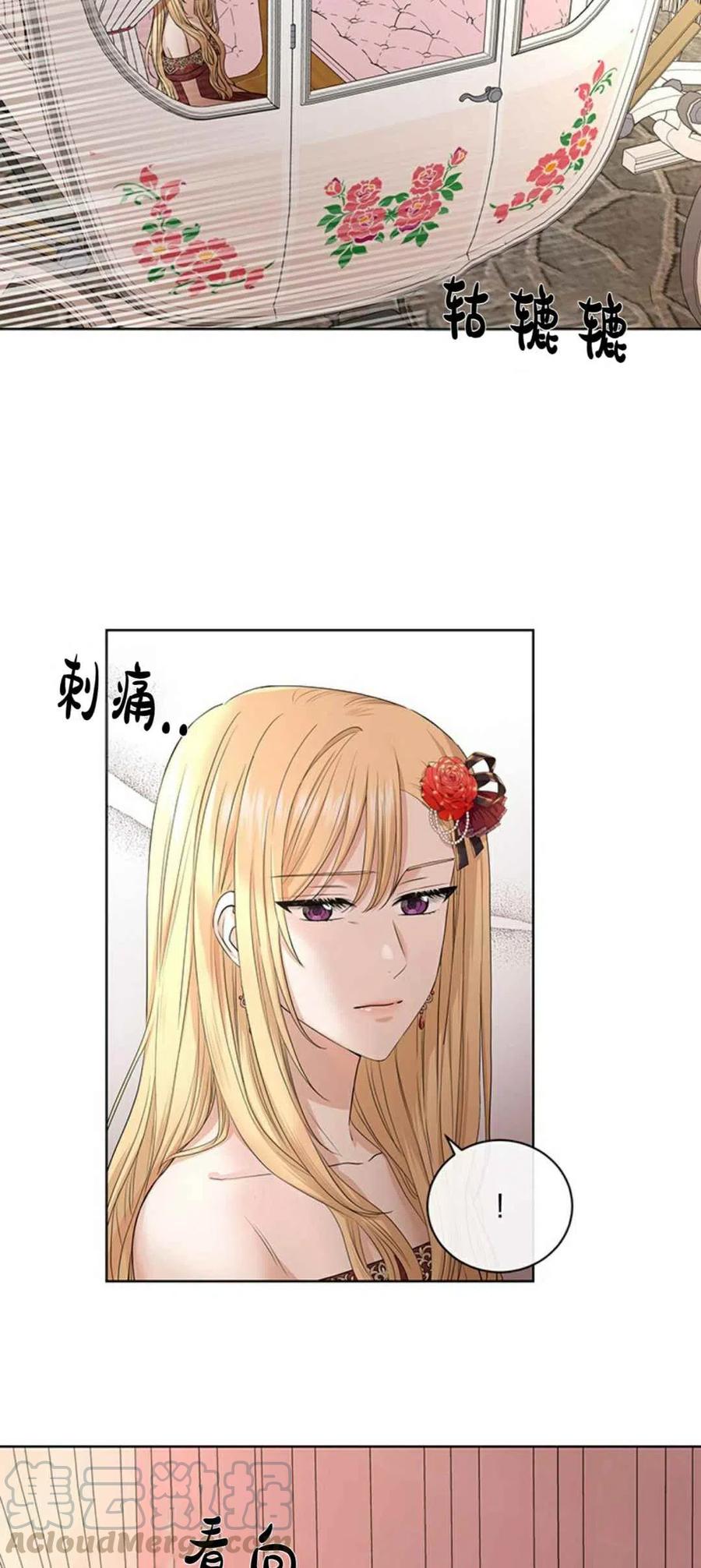 第21话12