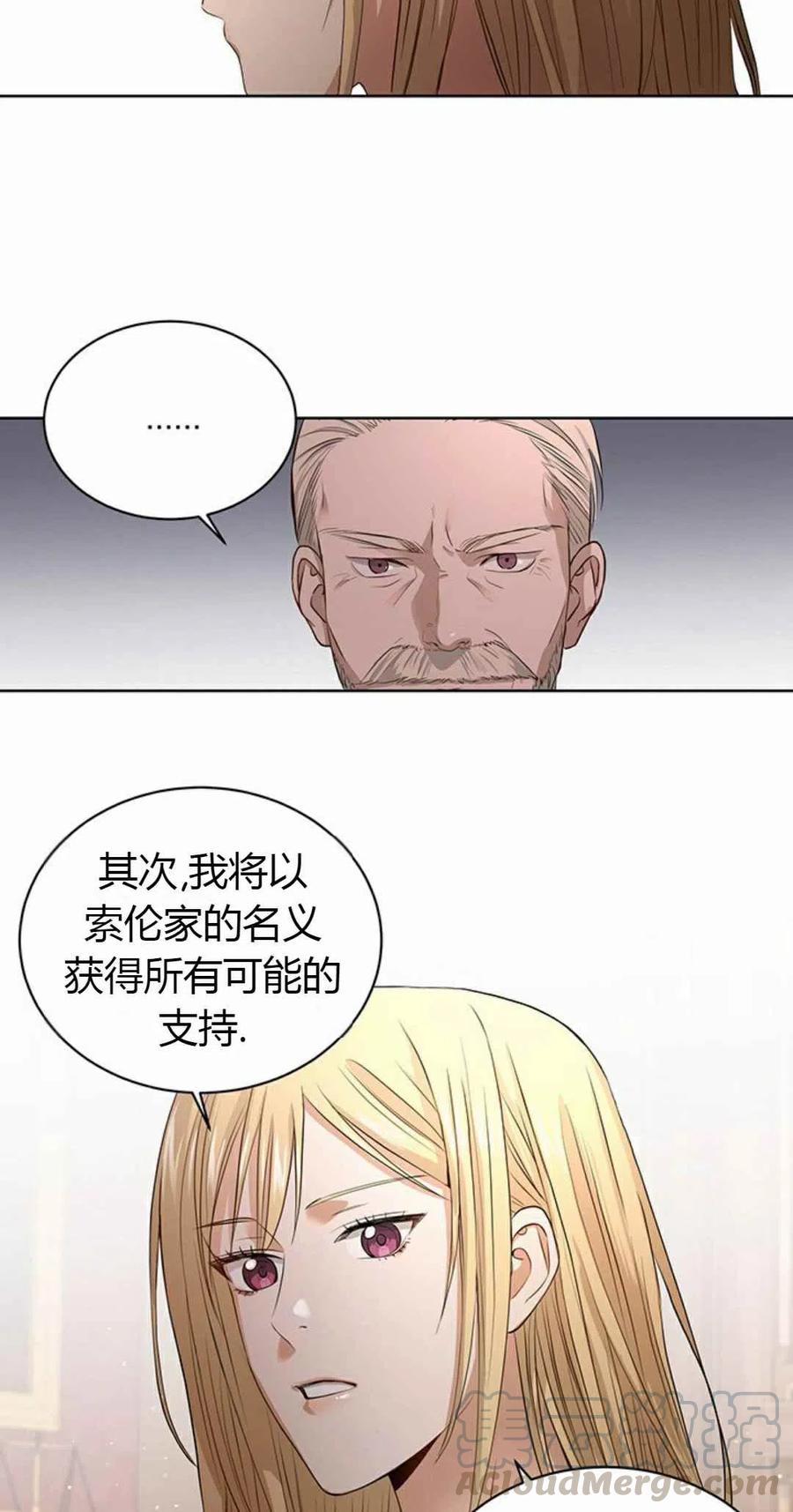 第4话34