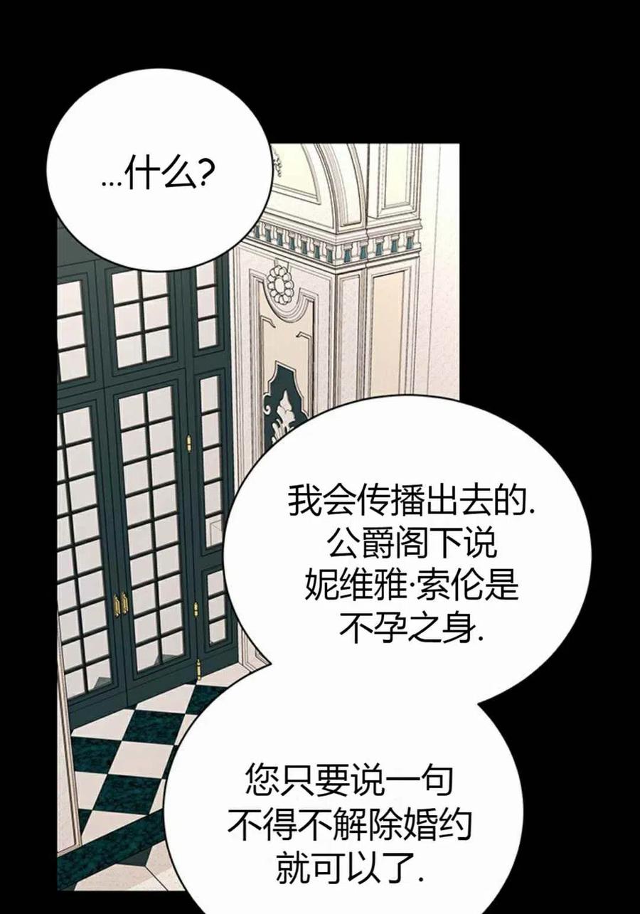 第18话40