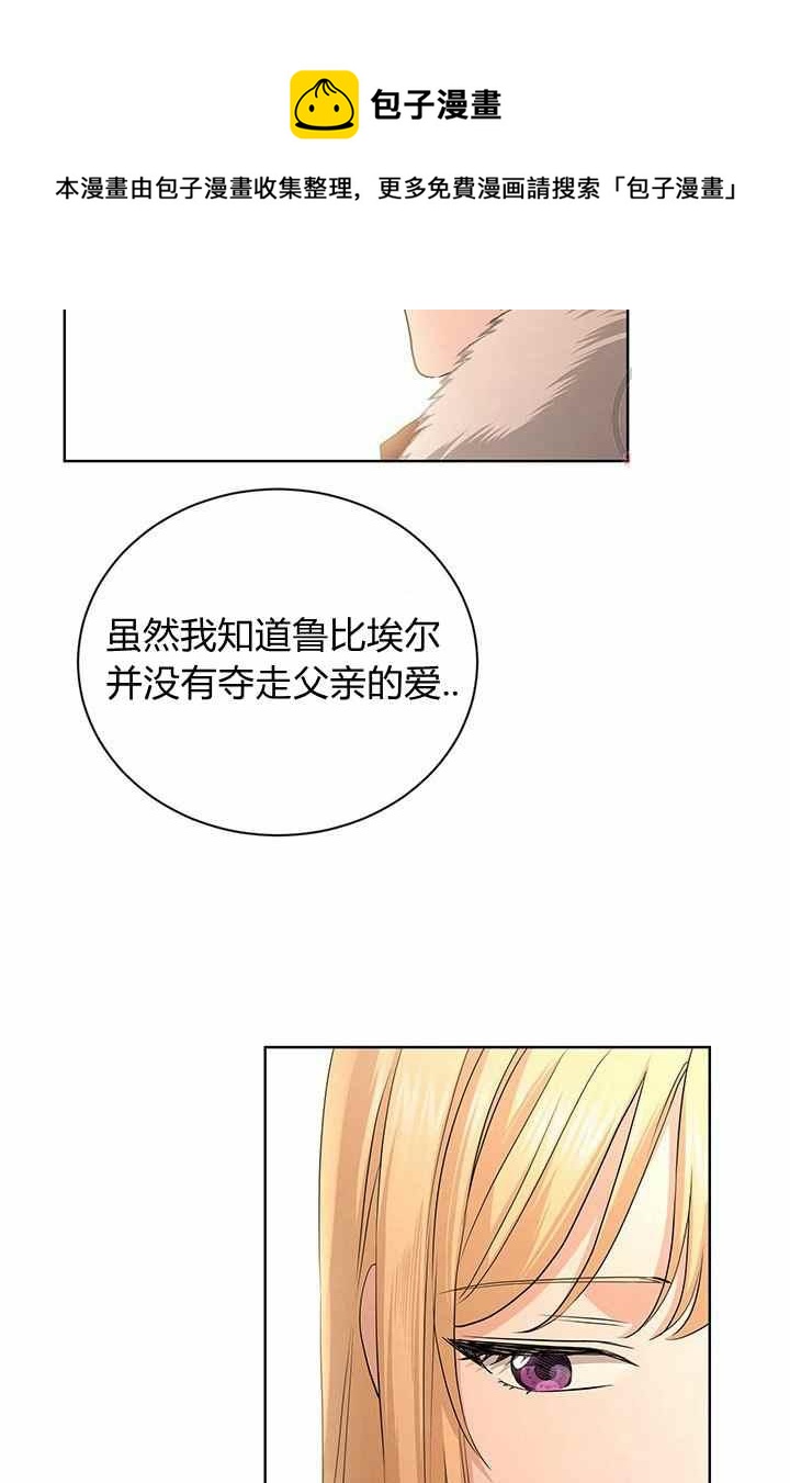 第28话47