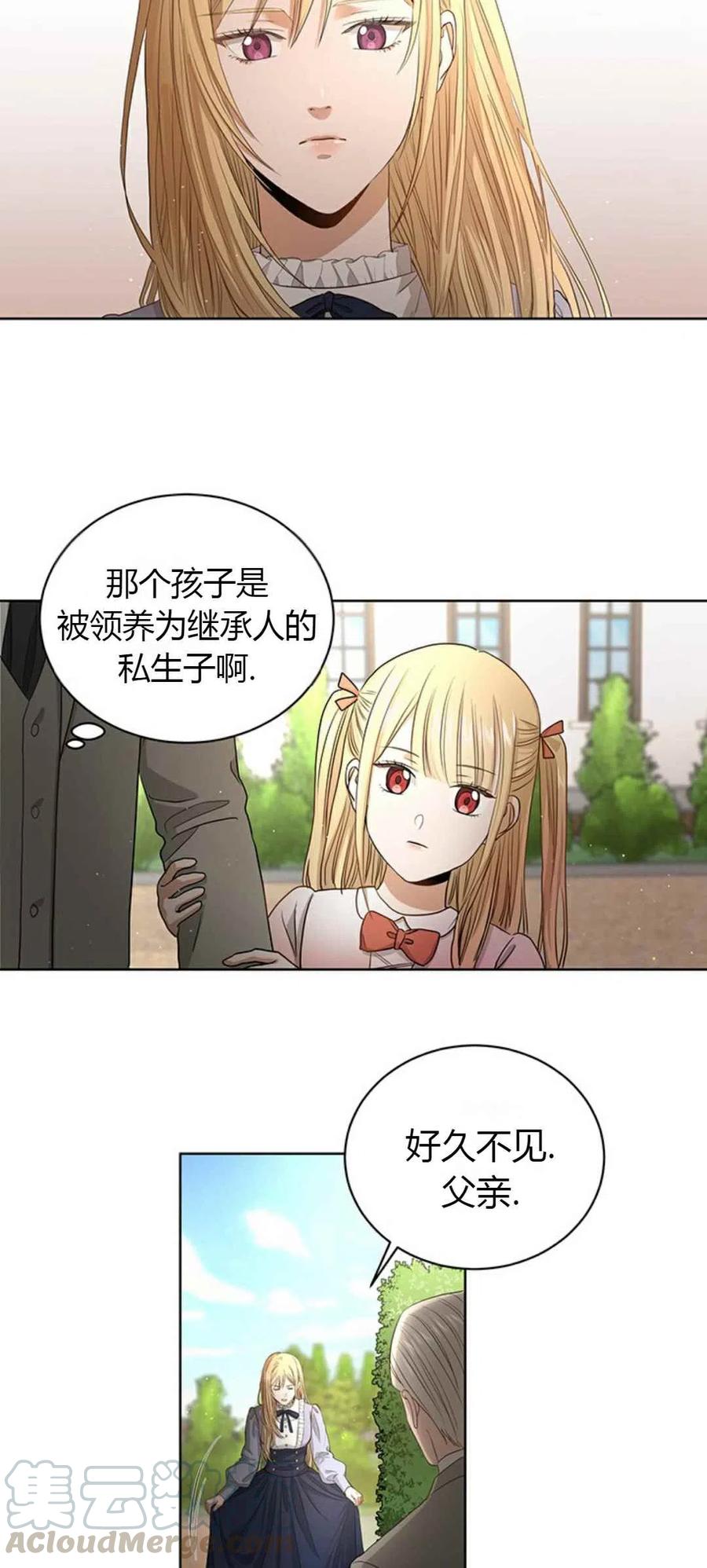 第4话16