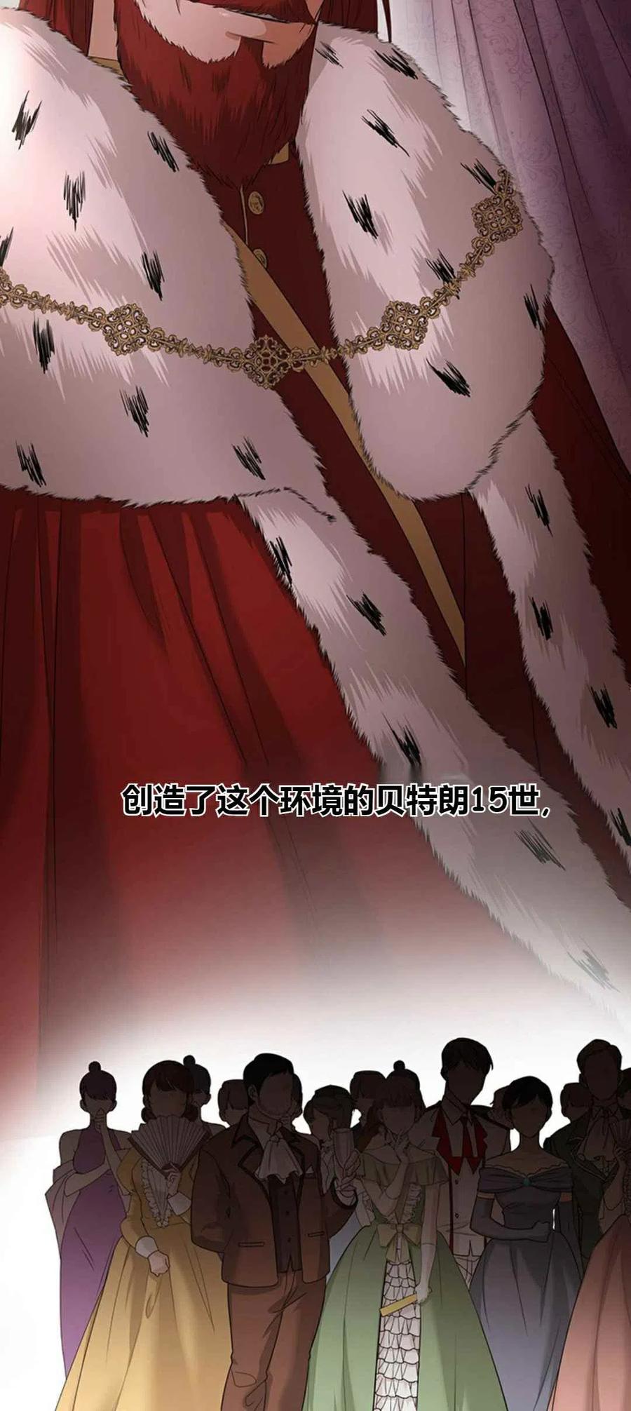第21话17