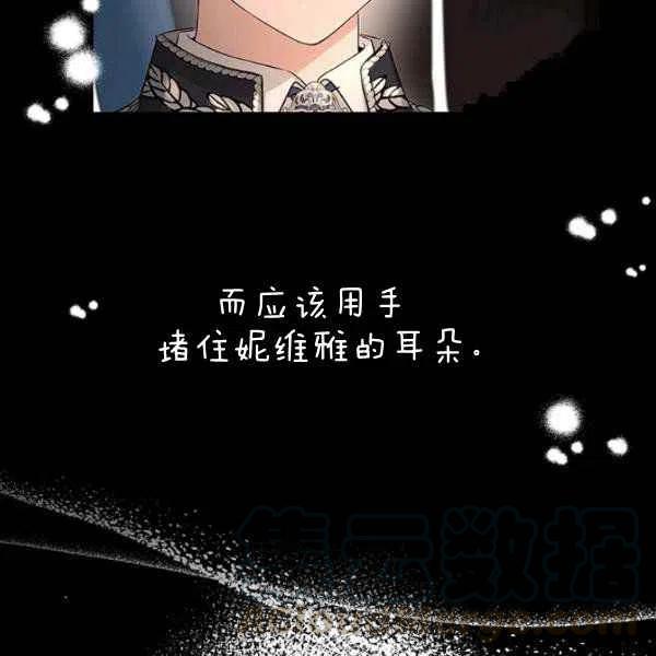 第26话68