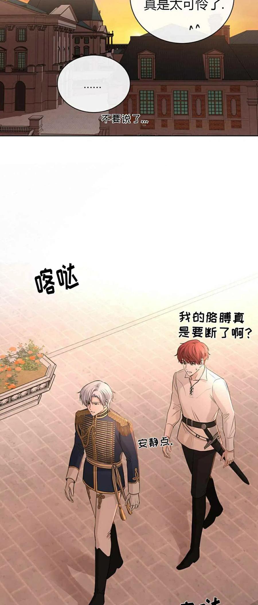 第21话38