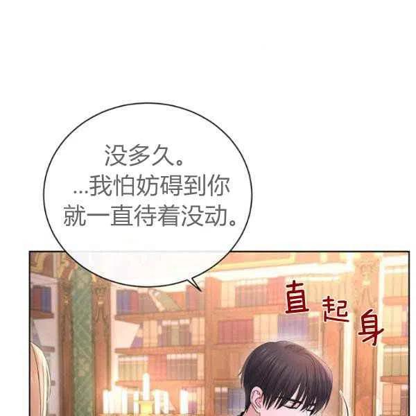 第26话75