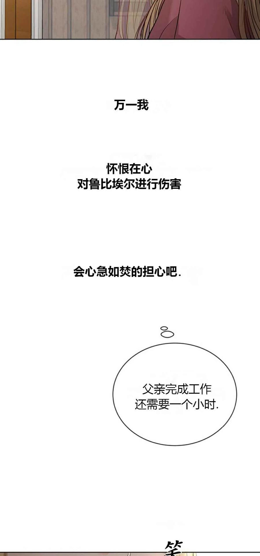 第6话38