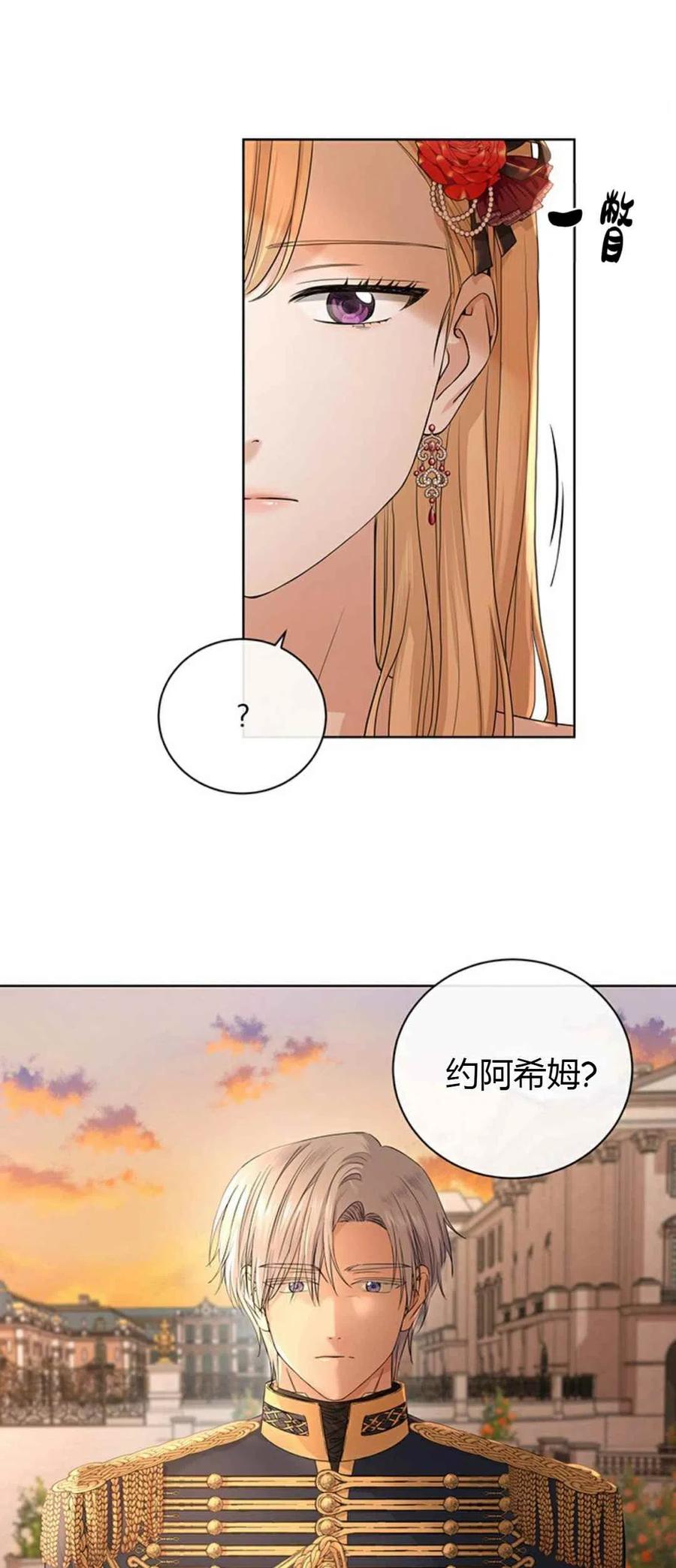 第21话46