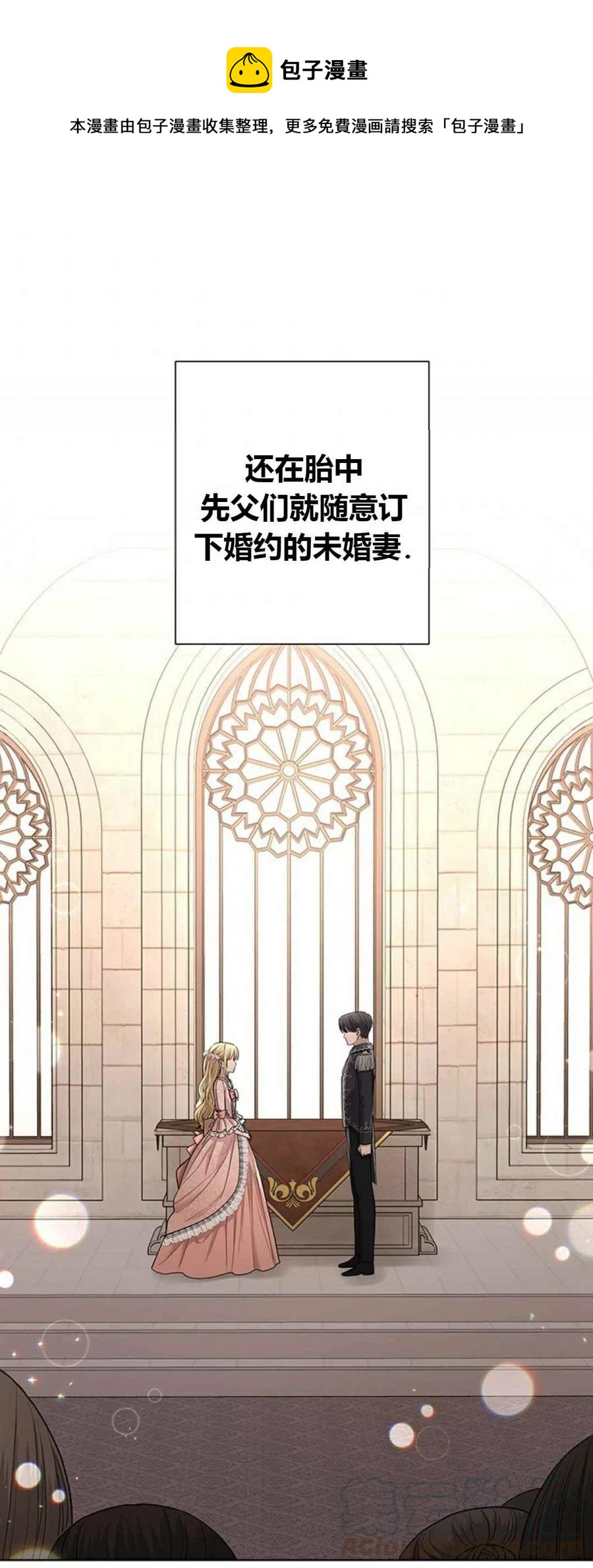 第19话0