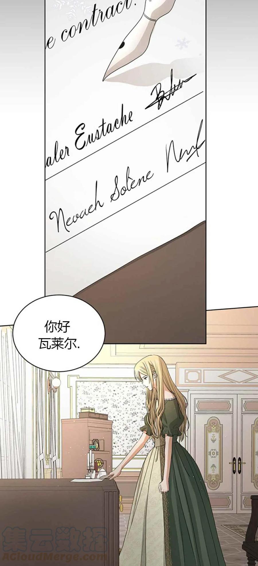 第3话15