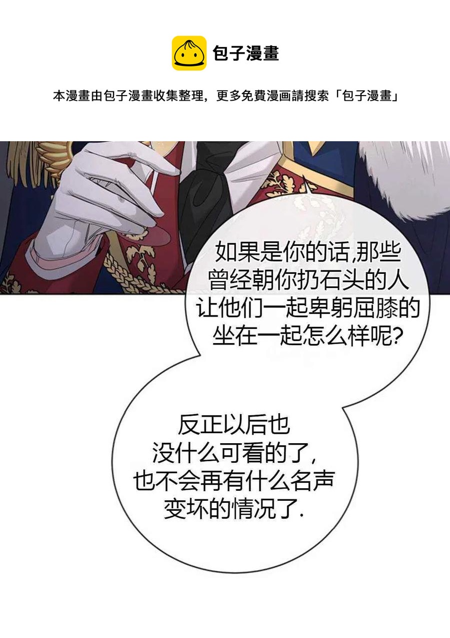 第24话89