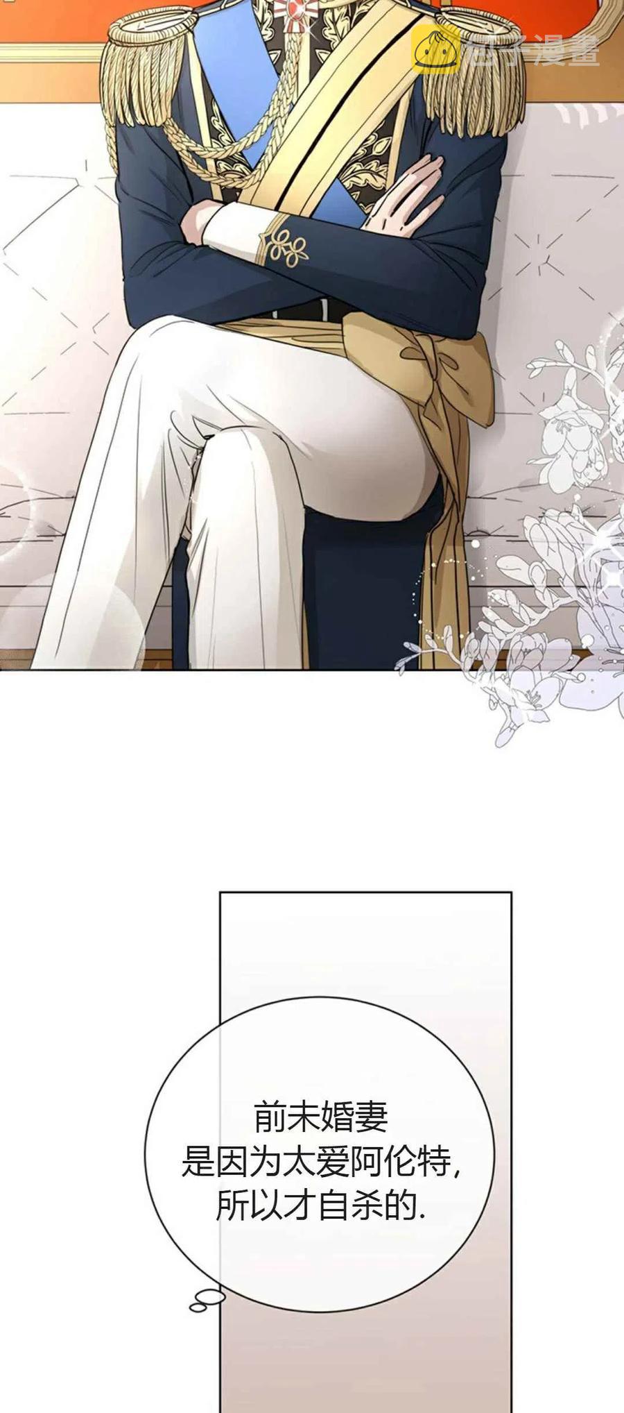 第14话26