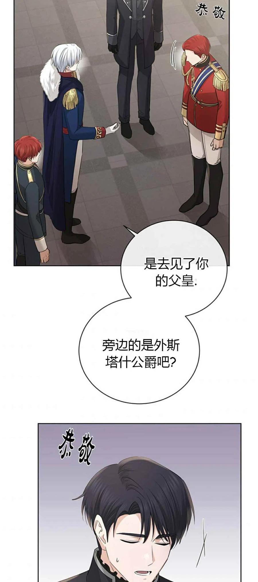 第23话50