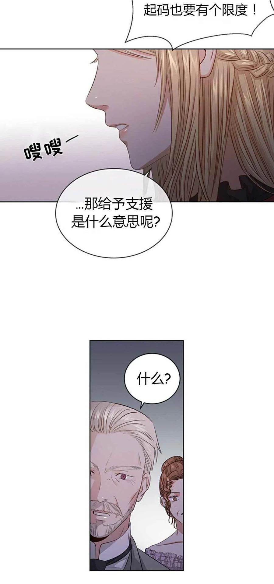 第5话11