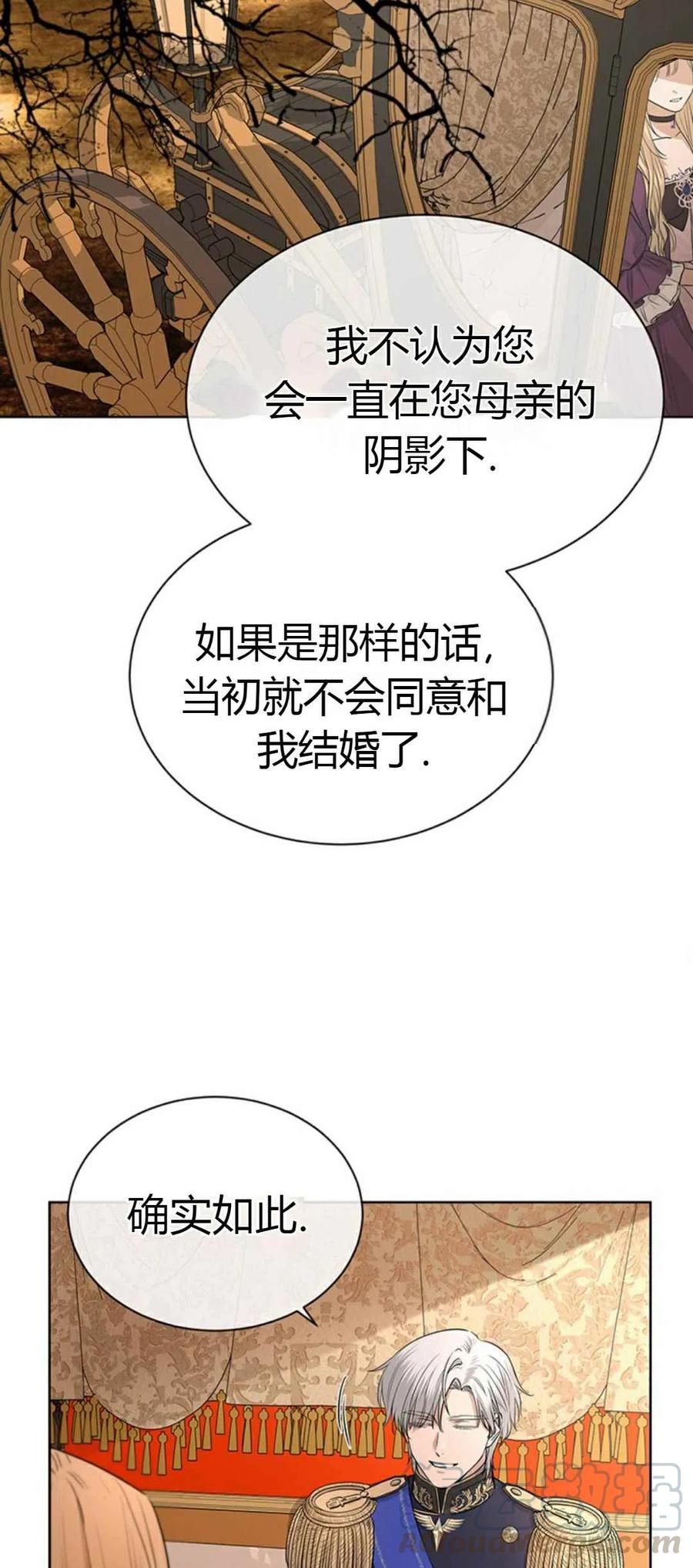 第17话24