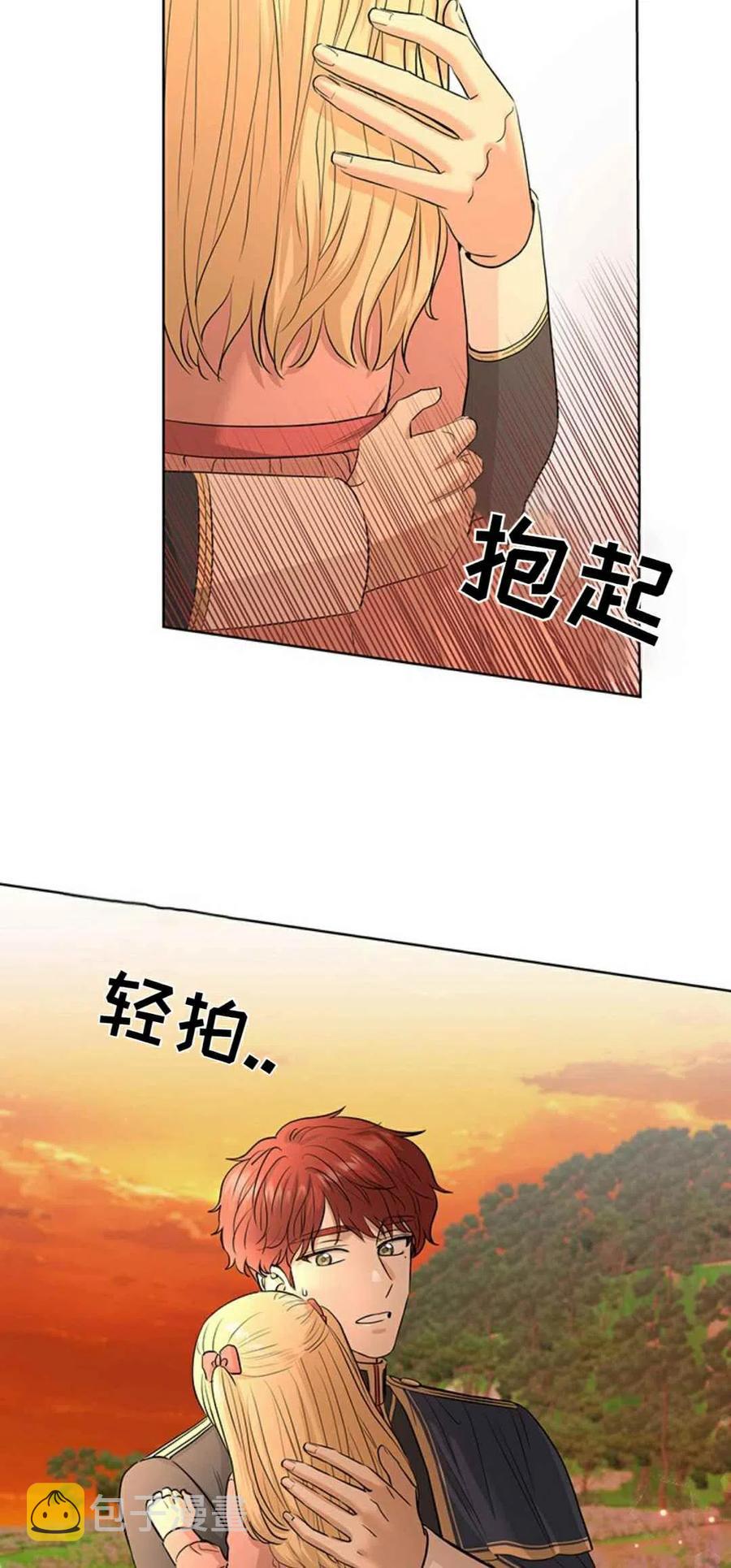 第18话11