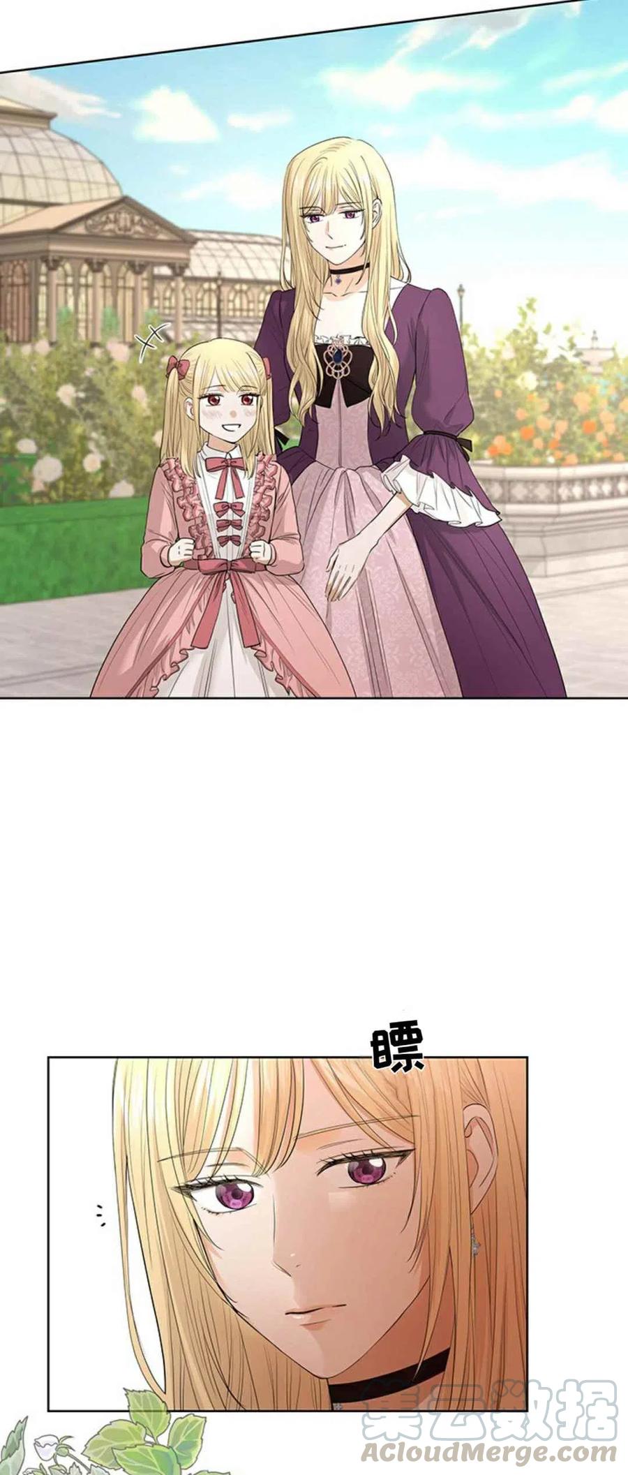 第17话3