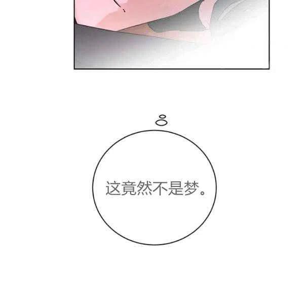 第26话6