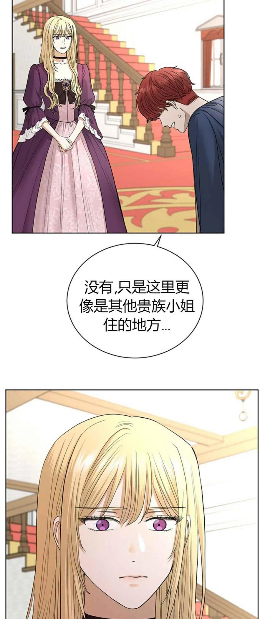第16话44