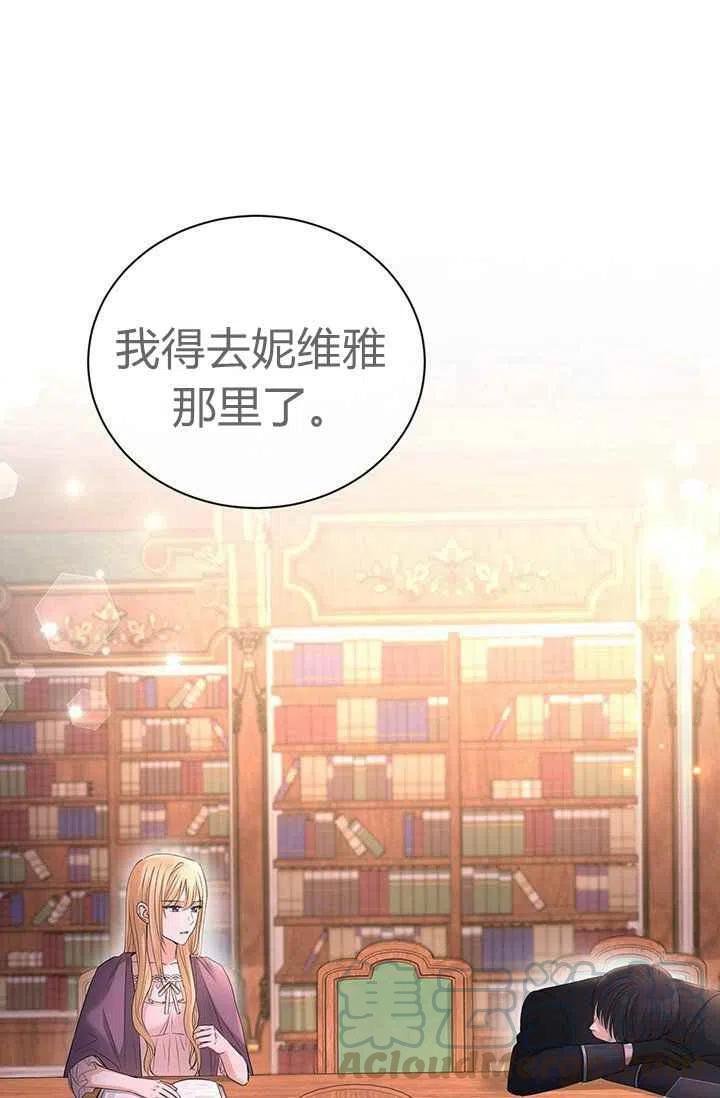 第25话79