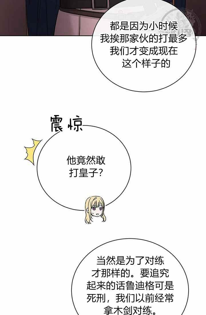 第28话34