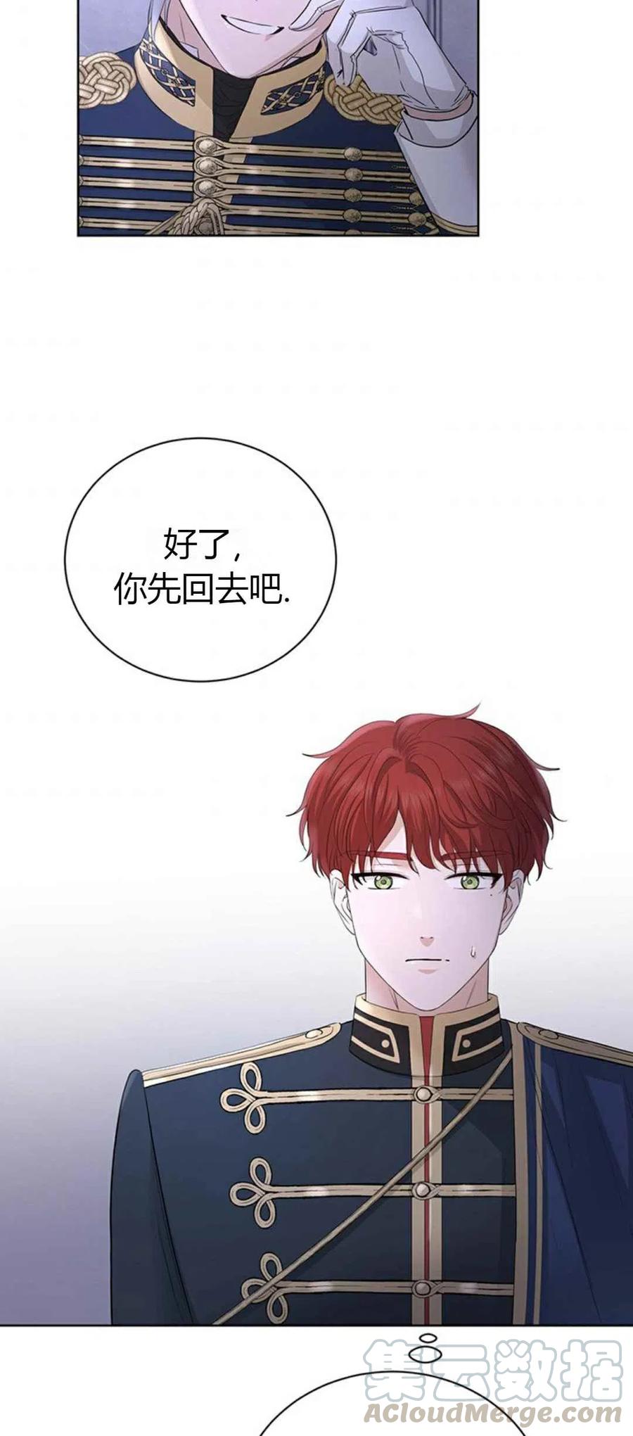 第22话33