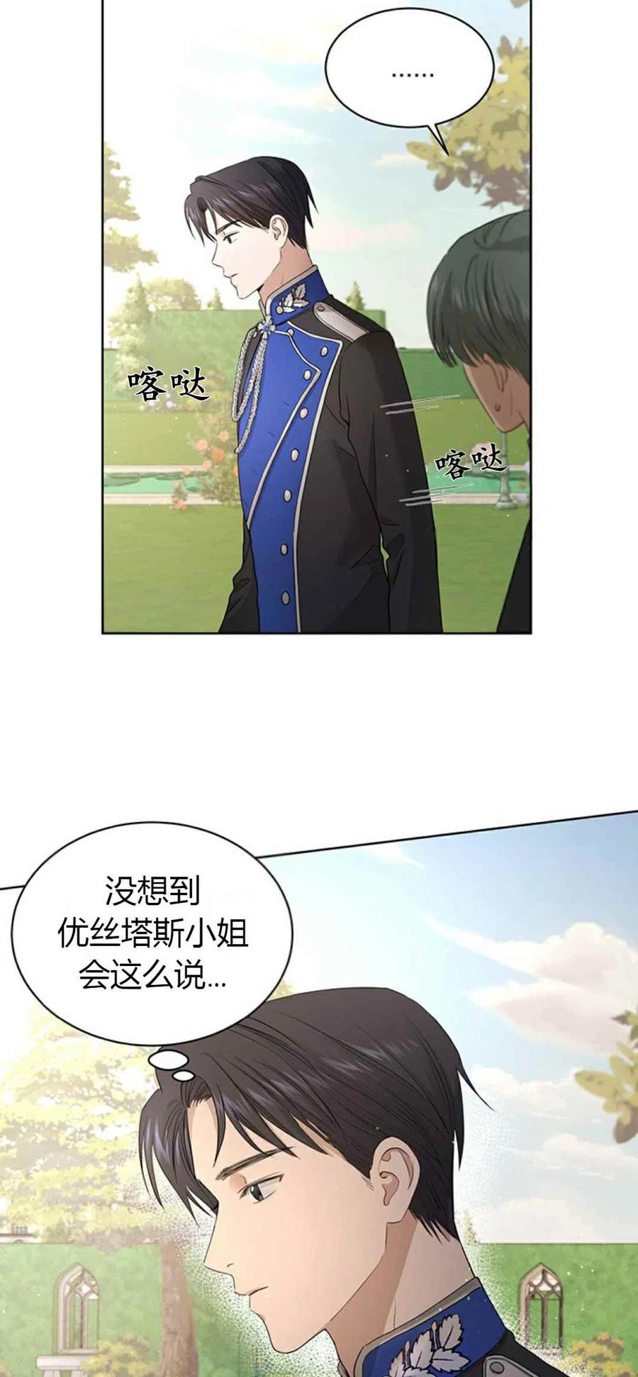 第4话5