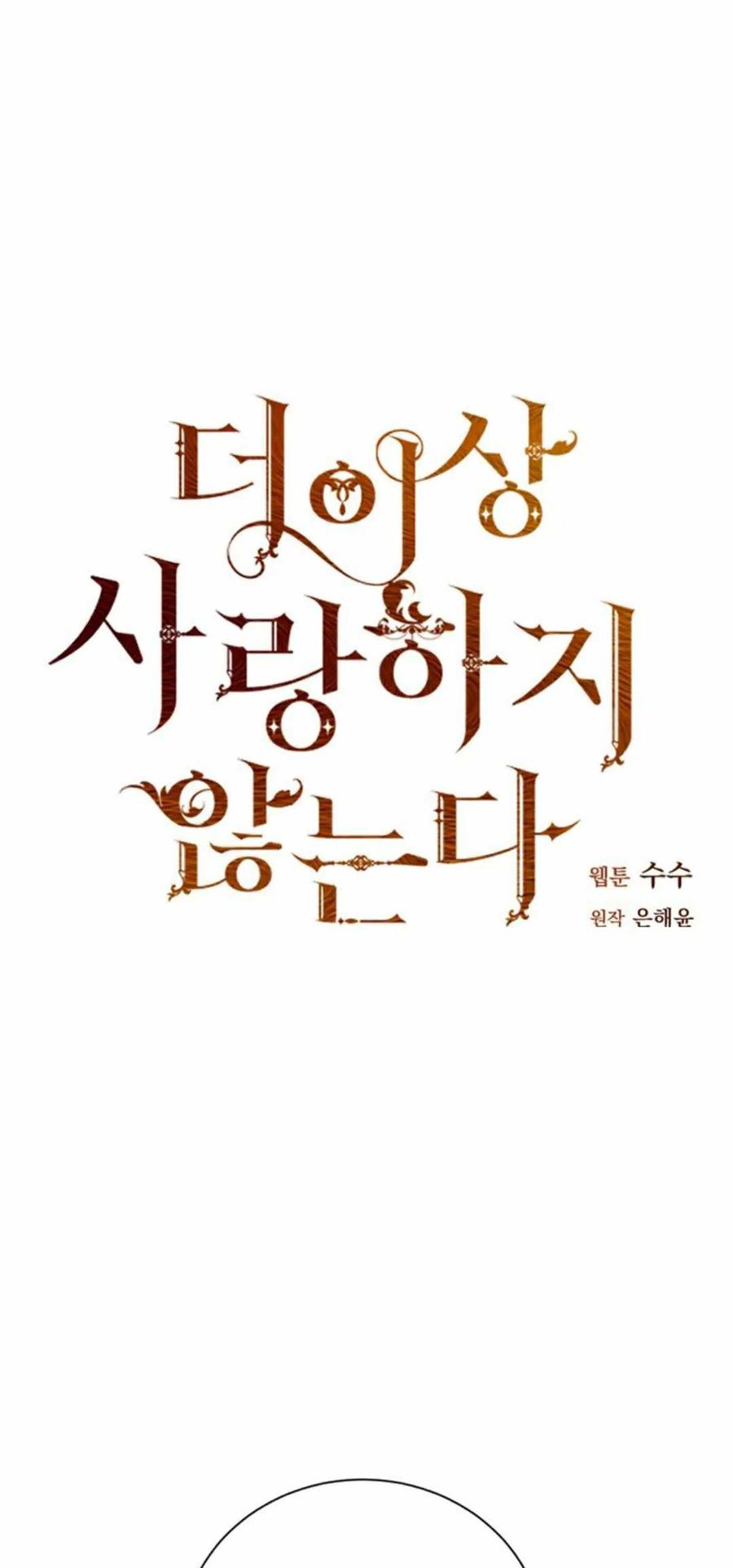 第15话10