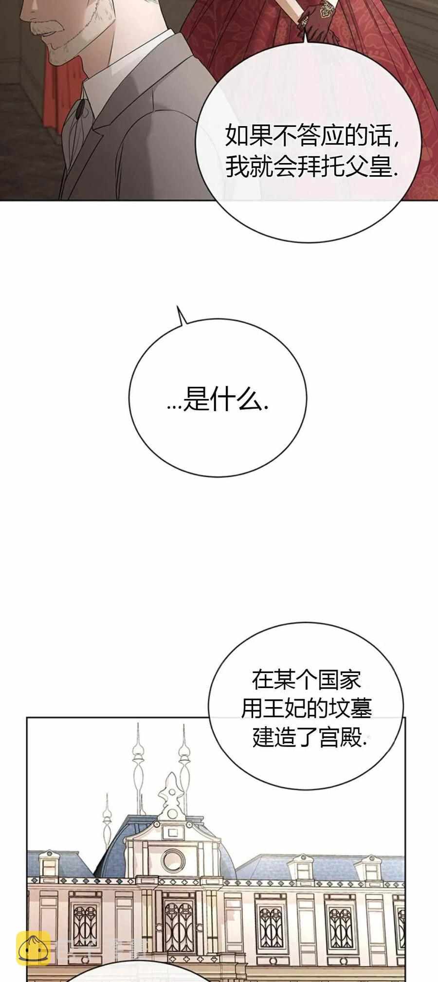 第20话38