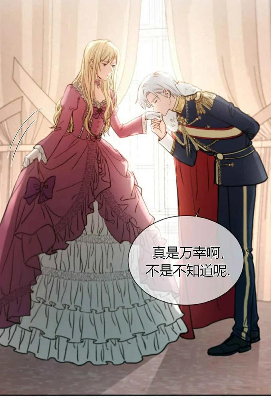 第9话7