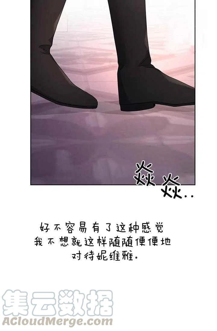 第27话12
