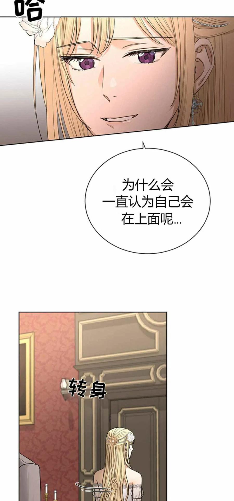 第15话14