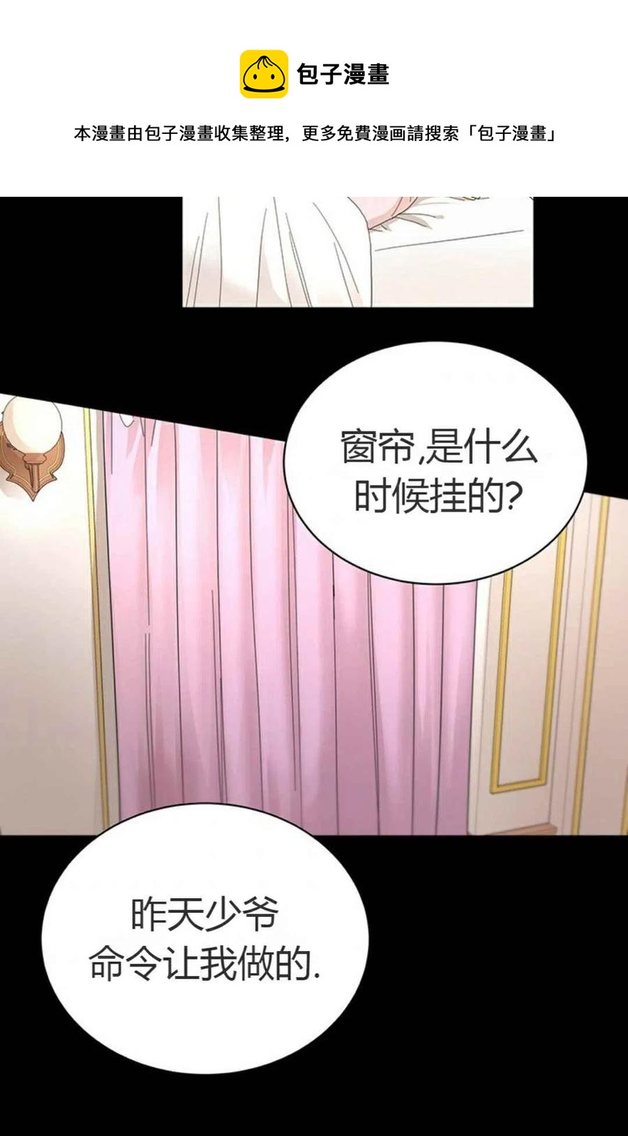 第10话53